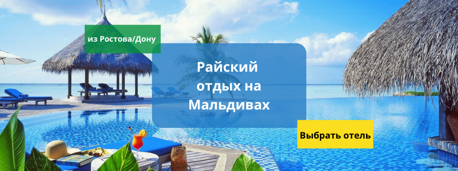 Новогодние Туры Из Ростова